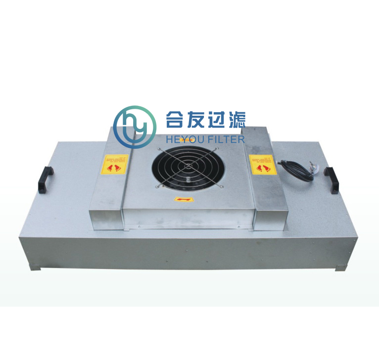風機過濾單元